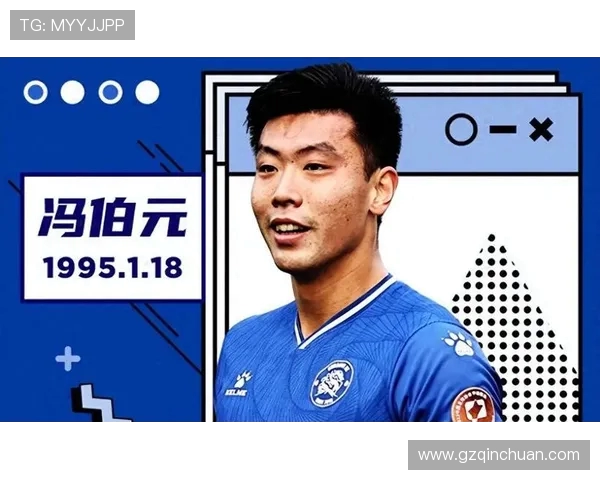 海牛前锋冯伯元随南京征战苏超补时送点又点球失手球队遗憾出局