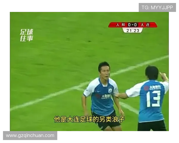 前大连英博外援罗伯森退役后转型体育经纪人开启新职业生涯